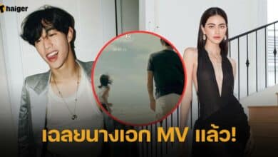 นางเอกเอ็มวีคนใหม่ มาร์ค ต้วน