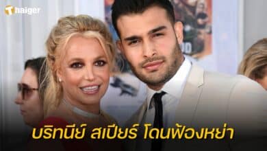 บริทนีย์ สเปียร์ โดนฟ้องหย่า