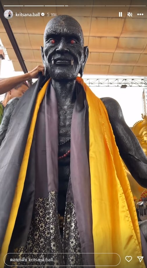 บอล กฤษณะ สตอรี่ไอจี ล่าสุด