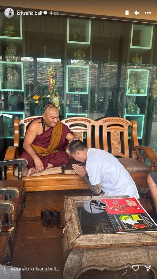 บอล กฤษณะ สตอรี่ไอจี หลังเลิกอุ้ม