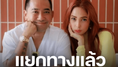 บอล กฤษณะ อุ้ม ลักขณา แยกทางแล้ว