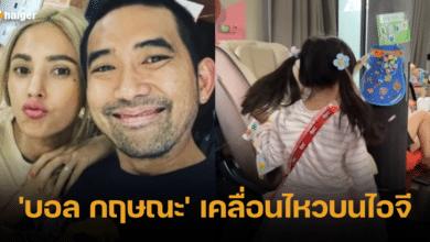 'บอล กฤษณะ' เคลื่อนไหวบนไอจี