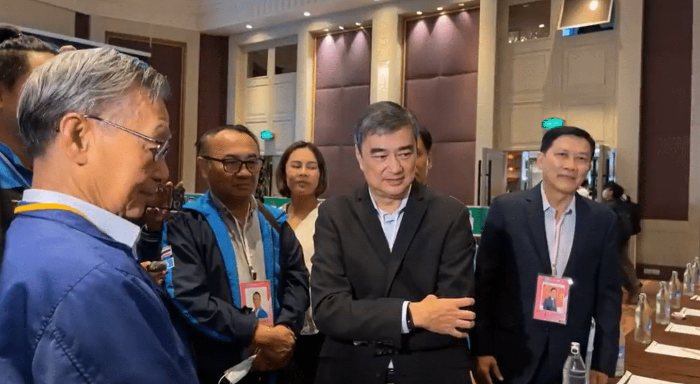 ข้อสรุปมติพรรคประชาธิปัตย์