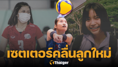 ประวัติ เนย กนกพร แสงทอง