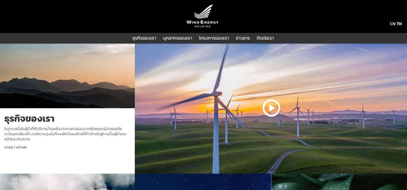 ประวัติ เสี่ยนิค นพพร ศุภพิพัฒน์