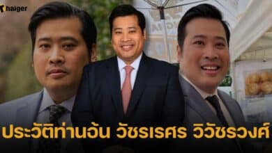 ประวัติท่านอ้น วัชรเรศร วิวัชรวงศ์
