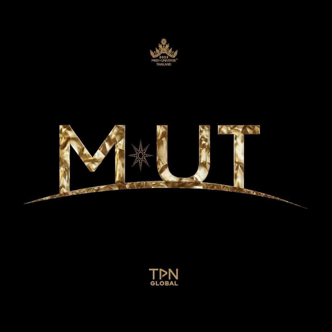 ปุ้ย tpn น้อง ด 2023