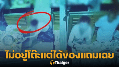 ป้ากินบุฟเฟต์ไม่หมด เทของเหลือ