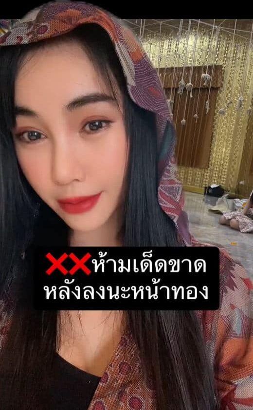 ผู้โดยสารแท็กซี่ลงนะหน้าทอง