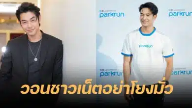 พระเอก ก. แทงข้างหลัง