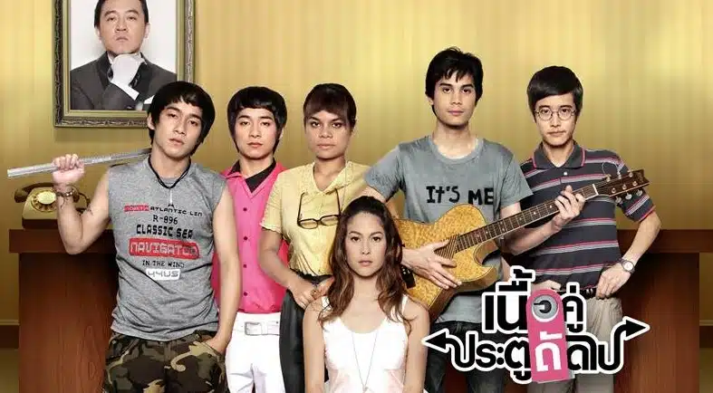 พอลล่า เนื้อคู่ประตูถัดไป ซิทคอม