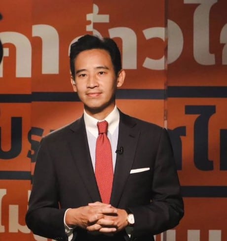 พิธา รีโพสต์สตอรี่รูป แอฟ ทักษอร