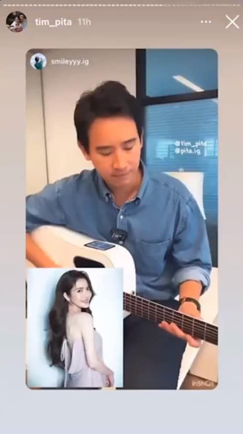 พิธา รีโพสต์สตอรี่รูป แอฟ ทักษอร