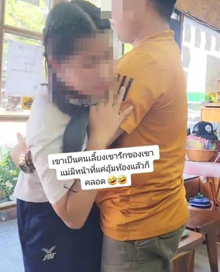 ดราม่าพ่อหอมแก้มลูกสาว
