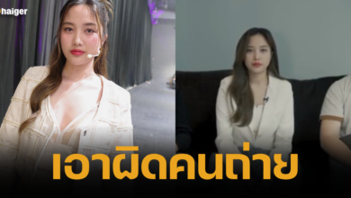 “ฟรีน สโรชา” ยอมรับภาพและคลิปกับผู้ชายคือของจริง