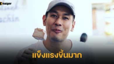 อ๋อม เดินทางทำบุญกับคนสนิท