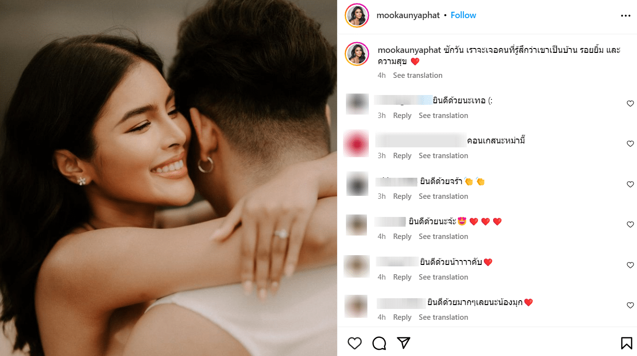 ว่าที่เจ้าสาวคนใหม่ 'มุก อัญพัชร์' รองนาวสาวไทย ถูกขอแต่งงานแล้ว