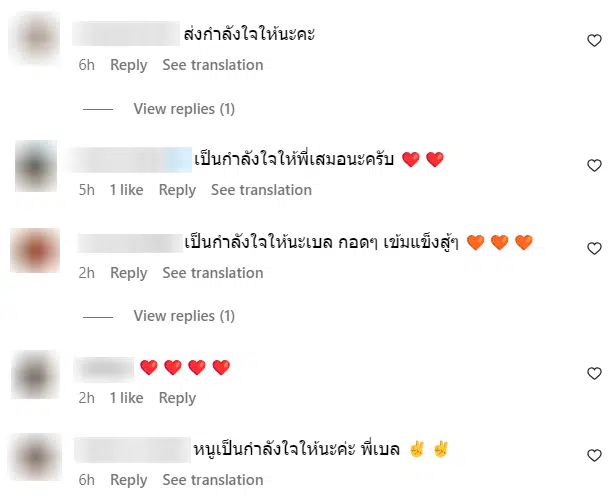 'เบลล์ นันทิตา' เลิกสามี หลังแต่งงานใช้ชีวิตคู่กว่า 5 ปี ลดสถานะเหลือแค่เพื่อน