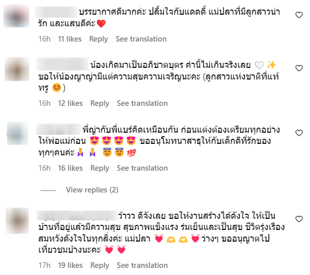 น่ารักไม่ไหว 'ญาญ่า' ปลูกบ้านให้คุณพ่อที่เขาใหญ่ ท่ามกลางวิวทิวเขาสวยสุด ๆ