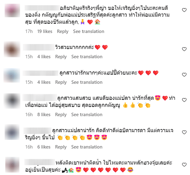 น่ารักไม่ไหว 'ญาญ่า' ปลูกบ้านให้คุณพ่อที่เขาใหญ่ ท่ามกลางวิวทิวเขาสวยสุด ๆ