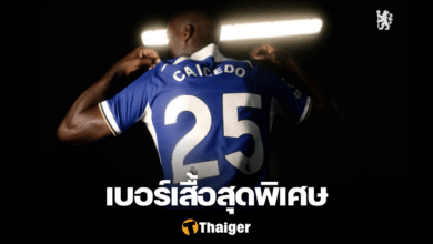 มอยเซส ไคเซโด้ เชลซี เบอร์เสื้อ