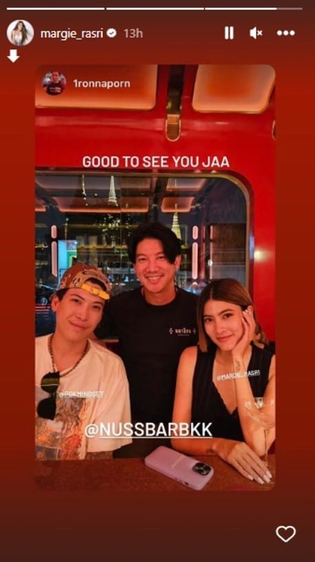 มาร์กี้ ป๊อก ล่าสุด โพสต์ภาพ 2023