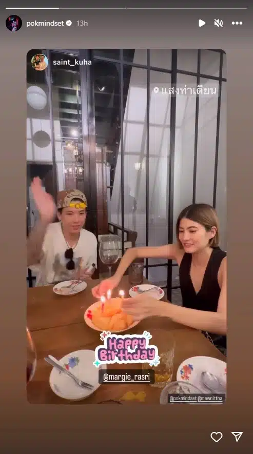 มาร์กี้ ป๊อก ล่าสุด โพสต์ภาพ