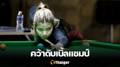 มิ้งค์ สระบุรี คว้าดับเบิ้ลแชมป์