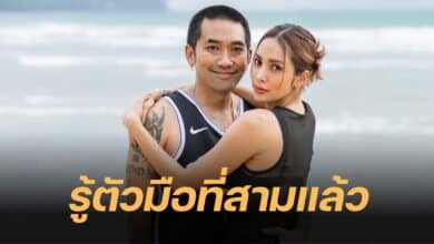 มือที่สาม อุ้ม ลักขณา บอล กฤษณะ