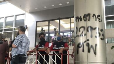 ม็อบวันนี้ พรรคเพื่อไทย