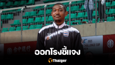 ยามีน กฤษฎา นิลไสว