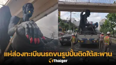 รถบรรทุกรูปปั้น ติดสะพานลอย