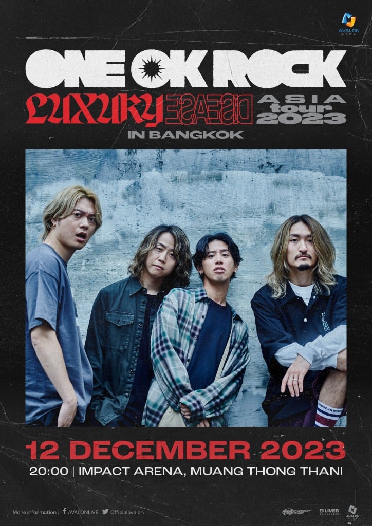 ราคาบัตร ONE OK ROCK 2023