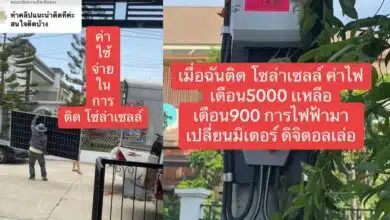 รีวิว ติดตั้งแผงโซลาเซลล์