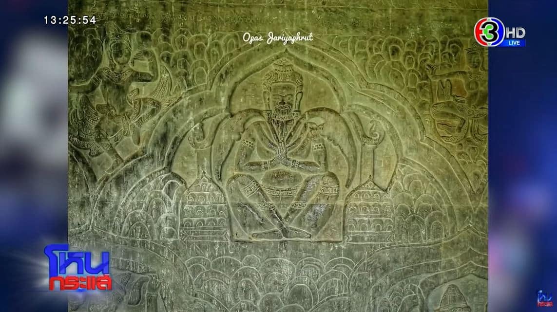 รูปสลักครูกายแก้ว นครวัด ไม่จริง