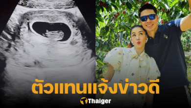 ลิเดีย ดัง ปูเป้