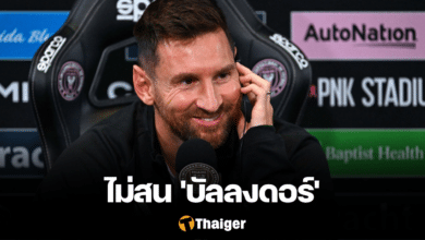 ลีโอเนล เมสซี่ บัลลงดอร์