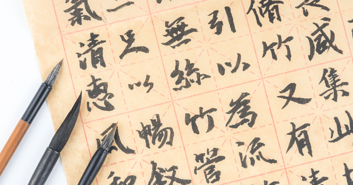 วันฟ้าอภัย 4 สิงหาคม 2566 บทสวดมนต์