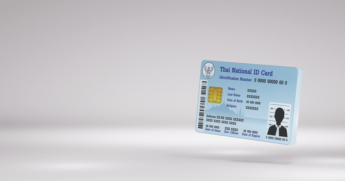 วิธีกู้สินเชื่อให้ผ่าน