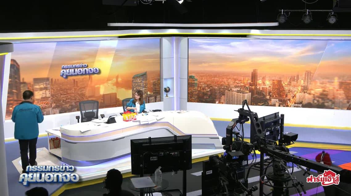 สรยุทธ ติดต่อแขกมาร่วมรายการไม่ได้