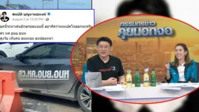 สรยุทธ สว.หค.อมย.อมห