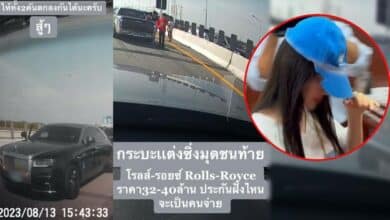 สาวจีนขับโรลส์รอยซ์