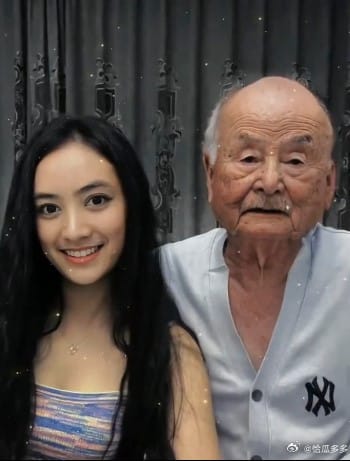 สาวสวยกับชายชรา 2023