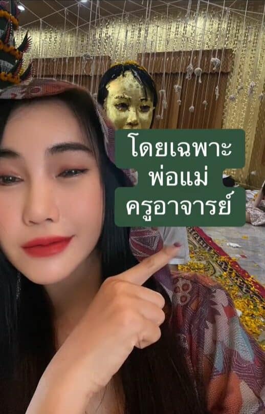 หน้าจริง ผู้โดยสารแท็กซี่ลงนะหน้าทอง