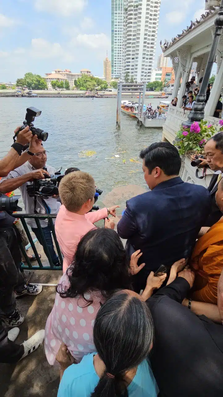 หมอปลาย ท่านอ้น