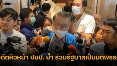 อดีตหัวหน้า ปชป. ย้ำ ร่วมรัฐบาลเป็นมติพรรค
