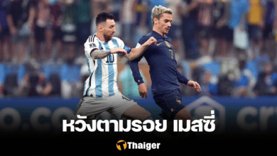 อองตวน กรีซมันน์ ลีโอเนล เมสซี่