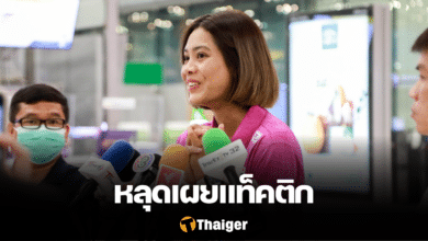 อัจฉราพร คงยศ ซี วีลีก 2023