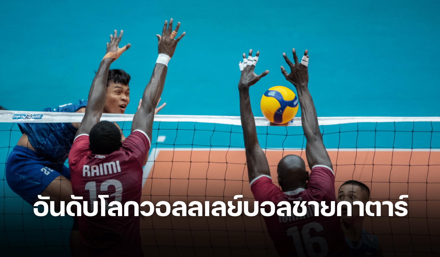 Comparison of Czech Stats, Scores, and World Rankings with Qatar Men’s Volleyball Team: Asian Championship 2023 Round