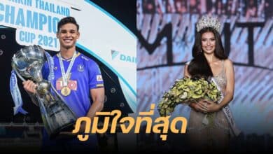 อิรฟาน ฟานดี แอนโทเนีย โพซิ้ว